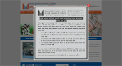 Desktop Screenshot of manjushreefinance.com.np